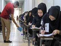 آخرین مهلت انتخاب رشته کنکوری‌ها