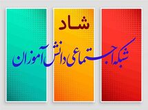 پاسخ حاجی‌میرزایی به علت رایگان نشدن هزینه اینترنت شاد