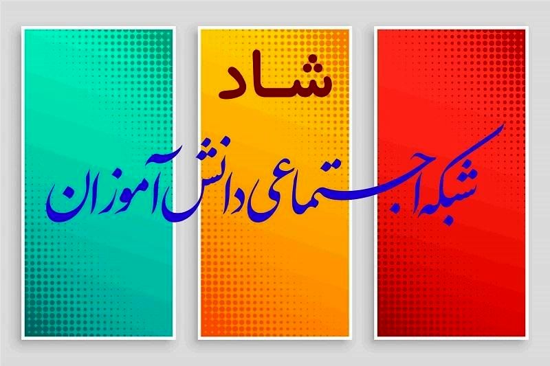 پاسخ حاجیمیرزایی به علت رایگان نشدن هزینه اینترنت شاد