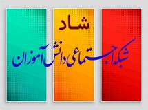پاسخ حاجی‌میرزایی به علت رایگان نشدن هزینه اینترنت شاد