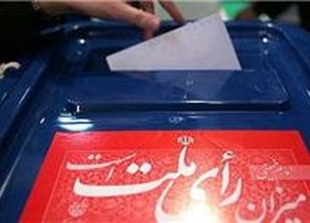 احتمال الکترونیکی شدن انتخابات ۱۴۰۰ با تداوم شیوع کرونا