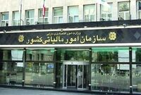 تغییر گروه‌بندی مشاغل از لحاظ مالیاتی