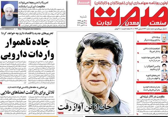گالری