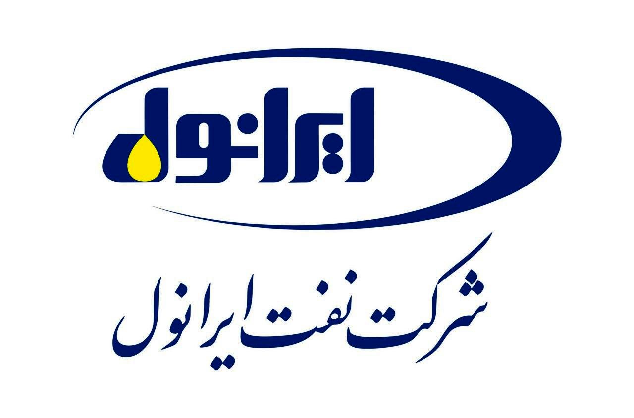 اقدام جالب ایرانول عرضه مستقیم سه محصول دیزلی ایرانول در دو پایانه ماشین های سنگین