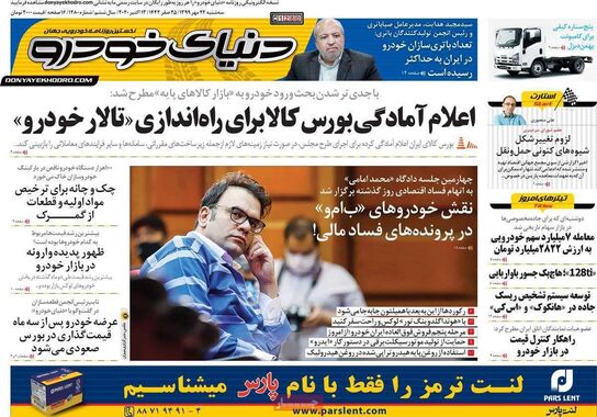 گالری