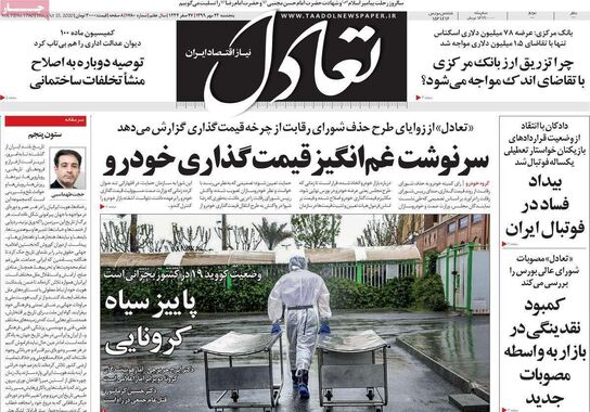 گالری