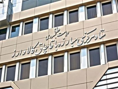 ستاد قاچاق کالا طی دو سال اخیر هیچ گزارشی از حجم قاچاق منتشر نکرده است