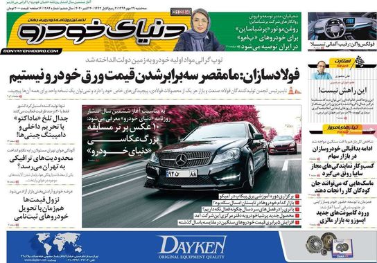 گالری