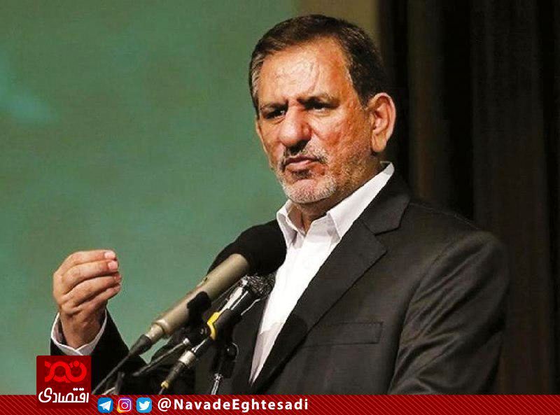 التماس دعای معاون اول رییس جمهور برای کاهش قیمتها