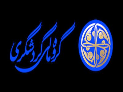 افزایش ۲۱۶ درصدی تولید سنگ آهن در شرکت فراوری صنایع و معادن ماهان سیرجان
