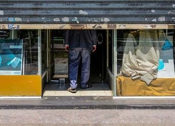 کدام اصناف از روز چهارشنبه تعطیل می‌شوند؟