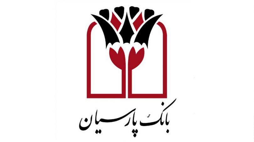 تضمین ۳۸ میلیون یورویی تسهیلات و پرداخت تسهیلات تا سقف ۲۰۰ میلیارد ریال