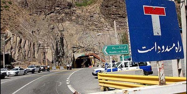 کندوان امروز مسدود است
