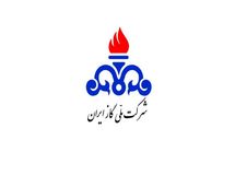 مسئولیت فرونشست محوطه مجتمع و خطرات ناشی از حوادث احتمالی بر عهده شماست!
