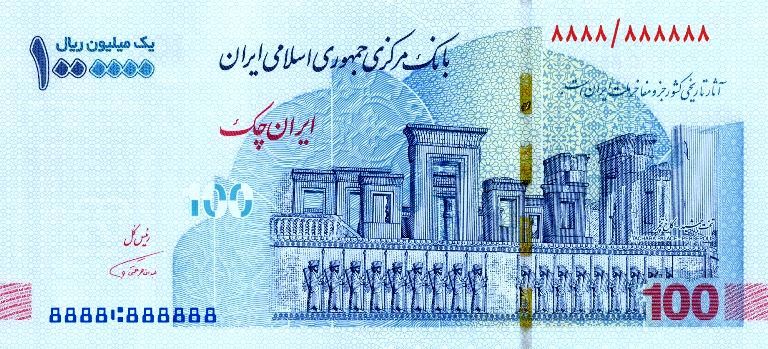 ویژگی‌های امنیتی ایران چک جدید را بشناسید