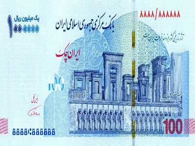 ویژگی‌های امنیتی ایران چک جدید را بشناسید