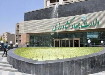 توضیحات وزارت جهاد کشاورزی درباره خبر «نود اقتصادی»