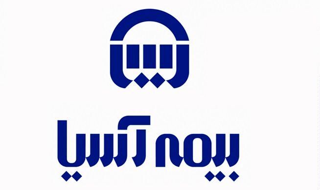 تحقق ۷۲۰ درصدی سود خالص بیمه آسیا