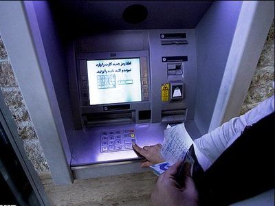 یارانه ۱۰۰ هزار تومانی امشب واریز می‌شود