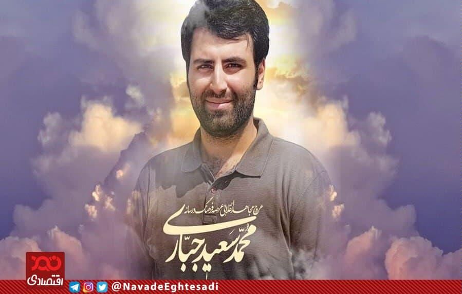 پیام تسلیت سردار جلالی در پی درگذشت مدیرعامل نود اقتصادی و نسیم آنلاین