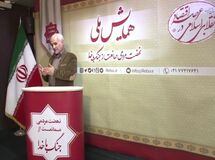 دومین همایش ملی نهضت مردمی ممانعت از جنگ با خدا برگزار شد