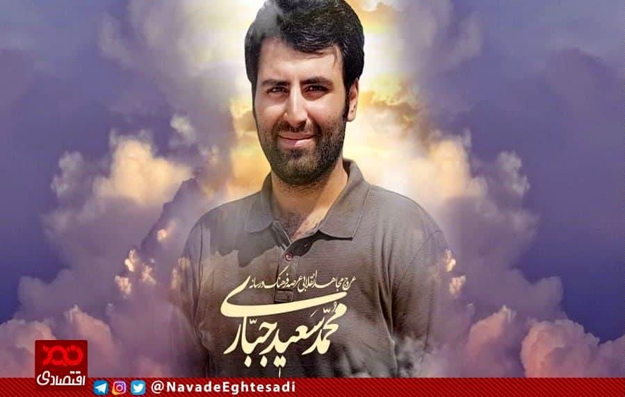 پیام تسلیت مدیرکل روابط عمومی و امور بینالملل بیمه مرکزی به مناسبت درگذشت مدیرمسئول پایگاه خبری نود اقتصادی