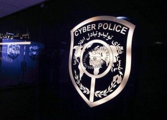 هشدار پلیس درباره پیامک‌های جعلی توقیف خودرو