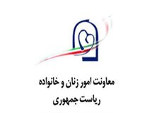 بودجه ۲ میلیارد و ۷۰۰ میلیون تومانی گردآوری آمارهای عدالت جنسیتی!