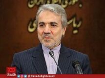 تهیه هر گزارش اقتصادی در سازمان برنامه و بودجه ۴۹۷ میلیون تومان آب می‌خورد