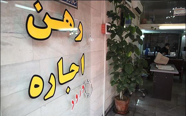 قیمت اجاره مسکن در منطقه بهارستان تهران