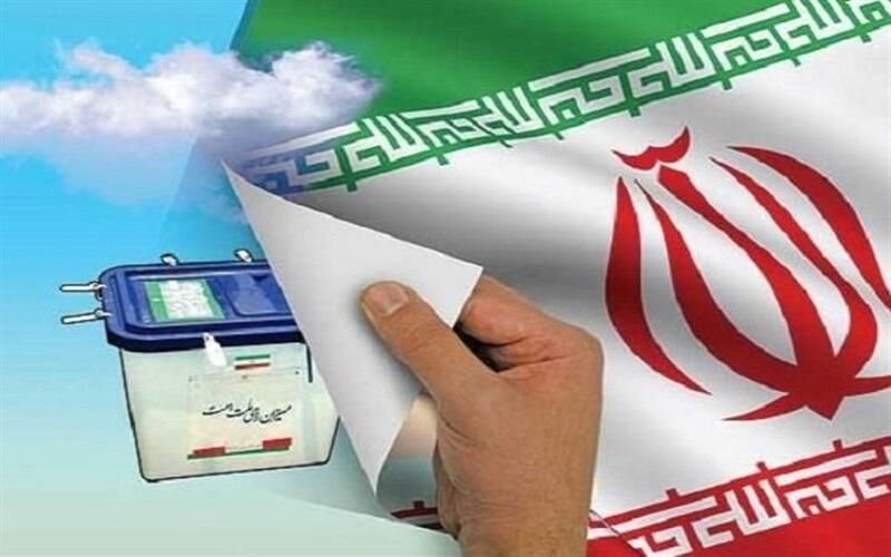 هزار و ۱۷۰ میلیارد تومان بودجه برگزاری انتخابات سال ۱۴۰۰