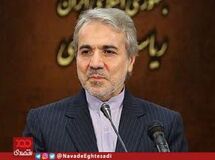 رقم فروش نفت در بودجه این پیام را به دنیا مخابره می‌کند که تحریم‌ها باید برداشته شود