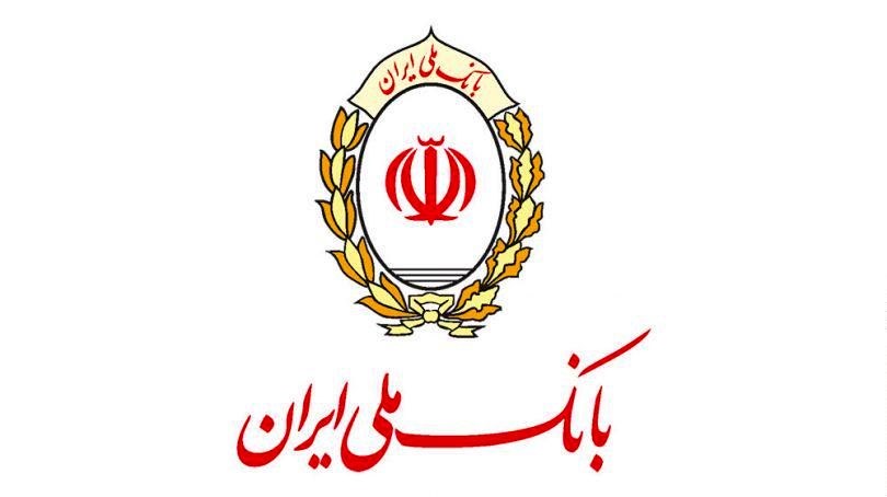 با «بله» مشاوره آنلاین بانکی بگیرید