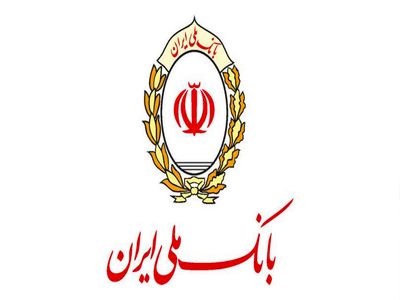 با «بله» مشاوره آنلاین بانکی بگیرید
