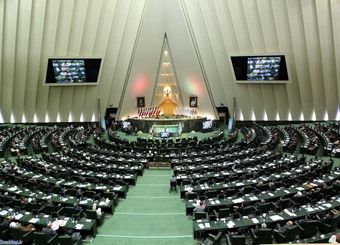 پارلمان مجازی ایران راه‌اندازی شد