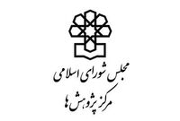 اگر مجلس کلیات لایحه بودجه ۱۴۰۰ را رد نکند باید منتظر تورم شدیدی باشیم