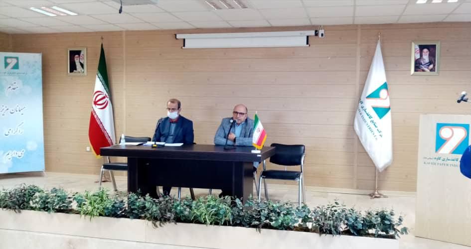 موافقت صاحبان سهام با افزایش سرمایه 180 درصدی کاغذسازی کاوه