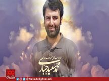  پیام تسلیت فرمانده کل سپاه پاسداران انقلاب اسلامی به مناسبت درگذشت مدیرعامل «نود اقتصادی»