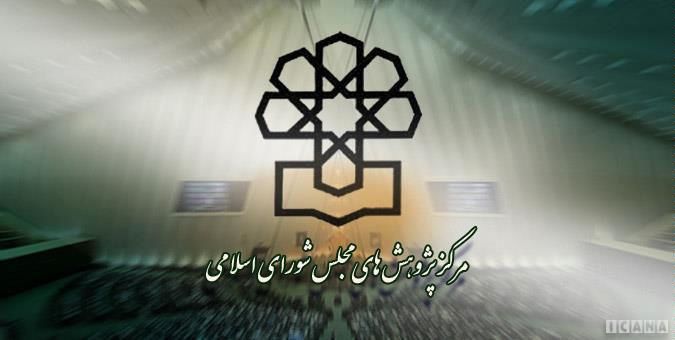 میانگین حقوق کارکنان دولت با وجود لایحه بودجه ۱۴۰۰ ، به ۱۵.۵ میلیون تومان میرسد