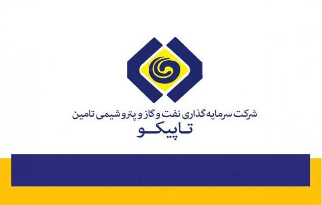 شفاف‌سازی تاپیکو در خصوص فرایند خرید و فروش سهام و سود سرمایه گذاری‌ها