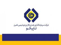 شفاف‌سازی تاپیکو در خصوص فرایند خرید و فروش سهام و سود سرمایه گذاری‌ها