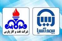 شرکت نفت و گاز پارس از خدمات ارزنده بیمه آسیا قدردانی کرد