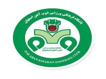 باشگاه فرهنگی و ورزشی ذوب‌آهن اصفهان در سال مالی ۹۹ حدود ۴۷ میلیارد تومان از محل تبلیغات پول درآورد