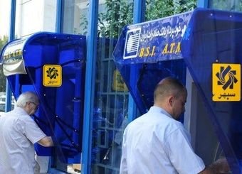 واریز نوبت دوم یارانه معیشتی کرونا تا یک هفته آینده