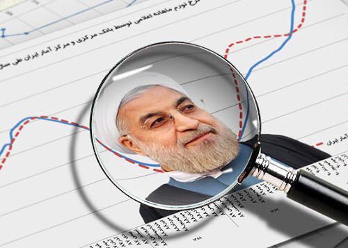 دولت روحانی حجم نقدینگی را ۶.۵ برابر کرد