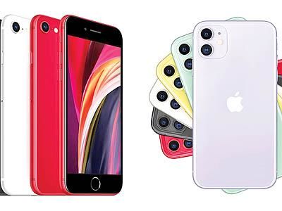 برای خرید گوشی های اپل چقدر هزینه کنیم؟