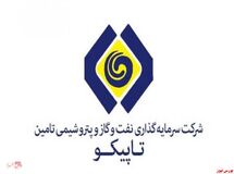 ۳.۵ برابر شدن سود خالص تجمیعی تاپیکو در ۹ ماه اول سال ۹۹