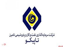 ۳.۵ برابر شدن سود خالص تجمیعی تاپیکو در ۹ ماه اول سال ۹۹