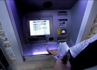 واریزی‌های دولت در بهمن ماه / عیدی کارمندان کی پرداخت می‌شود؟