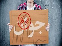 نرخ بیکاری در پایان پاییز 95 به 12.3 درصد رسید/ نرخ بیکاری جوانان به 30 درصد رسید!